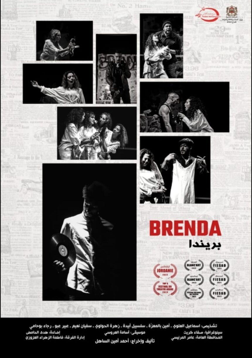 BRENDA